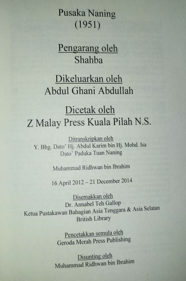 3-SHABA-1951-Naning-Pusaka-Buku SHABA-1951-Naning-Pusaka-Buku