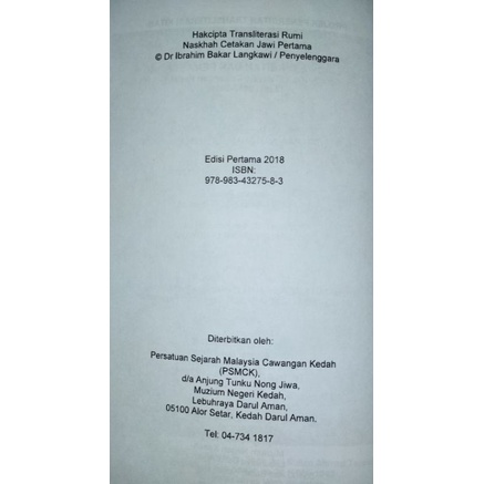 5-Kedah-Negeri-Salasilah-Tarikh-At-Buku